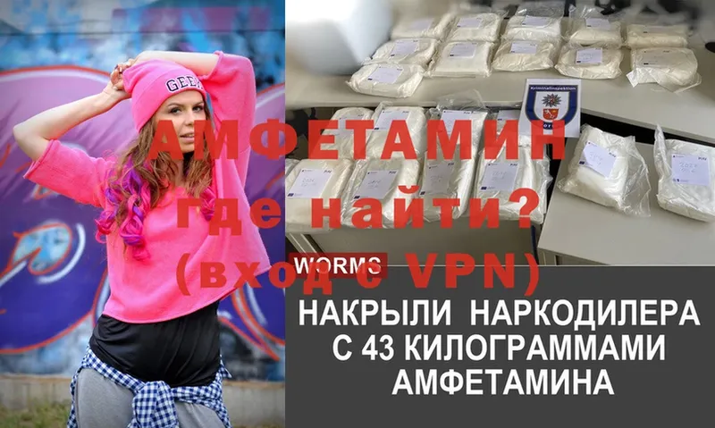 Amphetamine 97%  наркошоп  Балтийск 