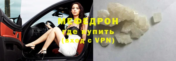 дурь Волоколамск