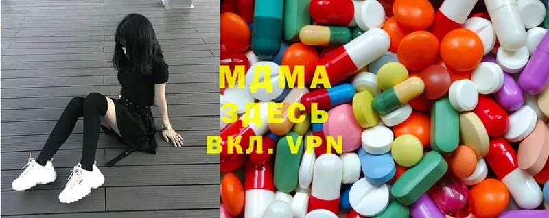 гидра ССЫЛКА  Балтийск  MDMA Molly 